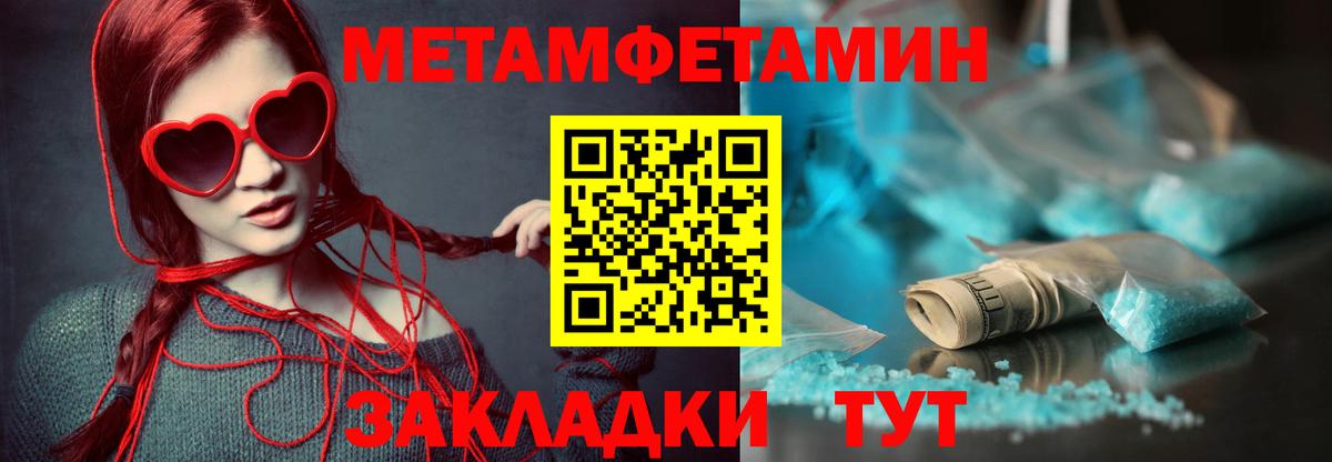 Подольск  Амфетамин Premium  Вход с VPN 