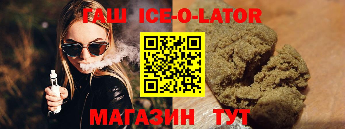 ГАШ Изолятор  Вход с VPN  ГАШ AMNESIA HAZE  Подольск 