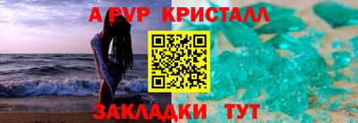 герыч Ачхой-Мартан