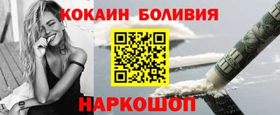 марки nbome Баксан