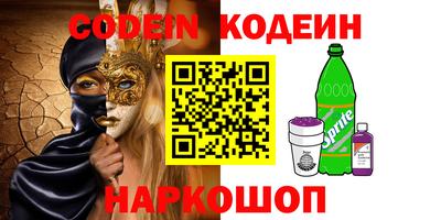 марки nbome Баксан