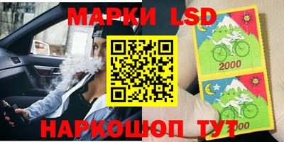 герыч Ачхой-Мартан