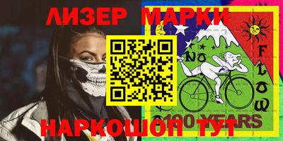 герыч Ачхой-Мартан