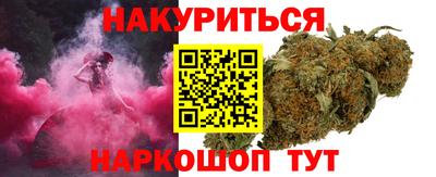 марки nbome Баксан