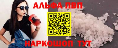 герыч Ачхой-Мартан