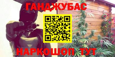 гашиш Аша