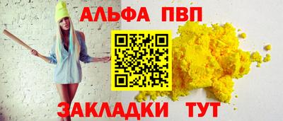 герыч Ачхой-Мартан