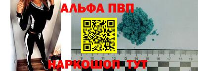 герыч Ачхой-Мартан