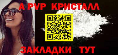герыч Ачхой-Мартан