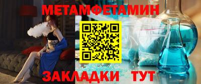 герыч Ачхой-Мартан