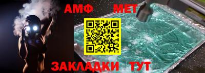 марки nbome Баксан