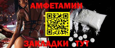 марки nbome Баксан