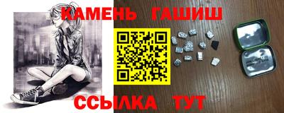 гашиш Аша