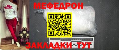 герыч Ачхой-Мартан