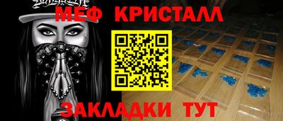 герыч Ачхой-Мартан