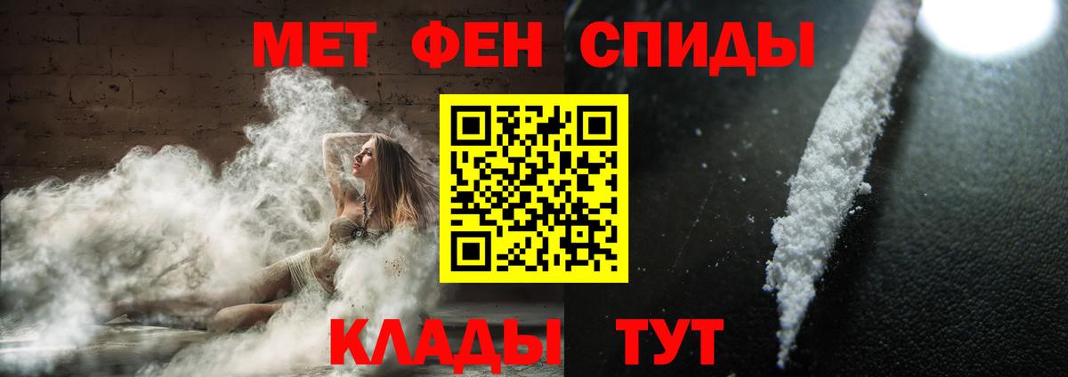 Метамфетамин  Метамфетамин витя  Вход с VPN  Метамфетамин витя  Подольск 