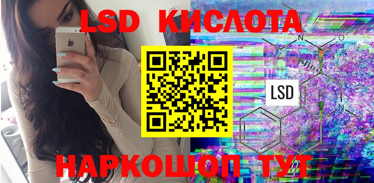 Марки 25I-NBOMe 1,8мг Подольск