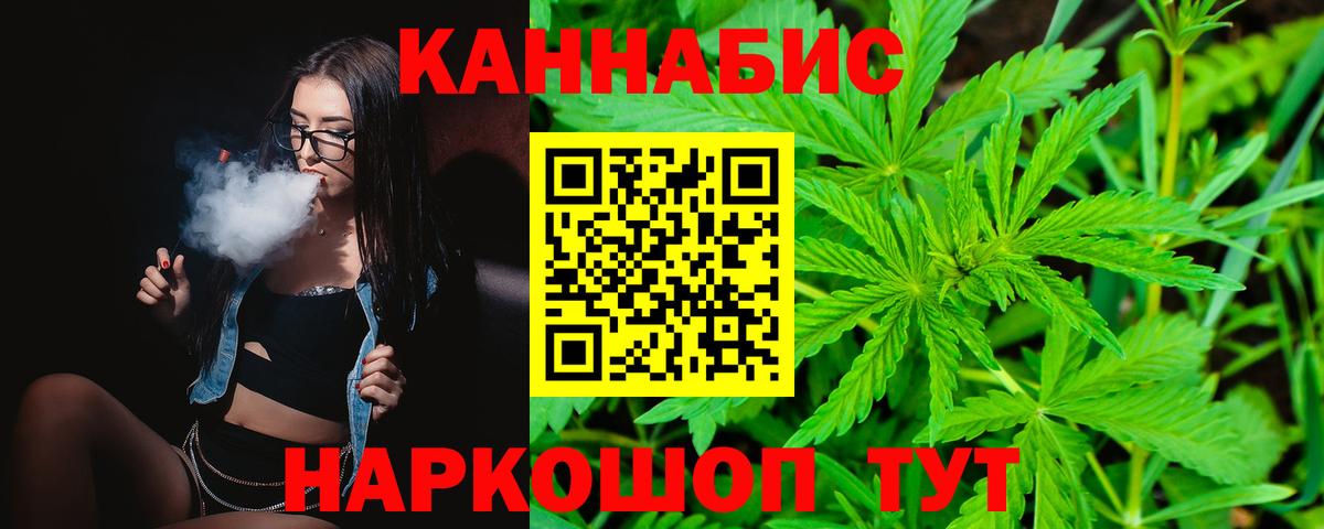 Бошки Шишки White Widow  МАРИХУАНА Ganja  Подольск  Канабис Amnesia  Вход с VPN 